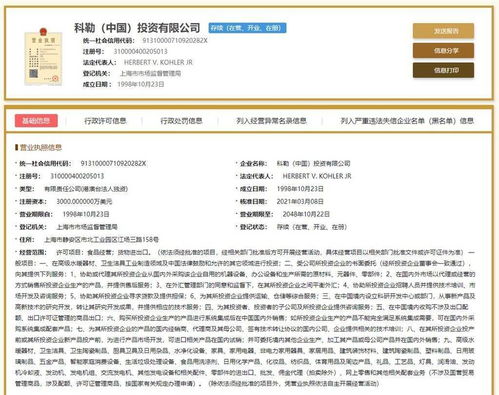 违规窃取人脸数据 315晚会上海两家企业被点名,市场监管部门介入调查